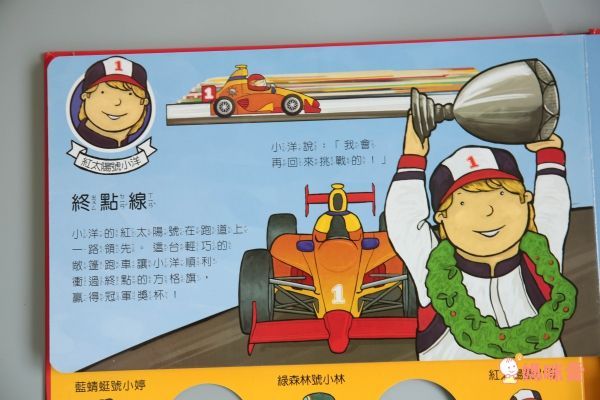 上人文化❤ 聖誕禮物操作書 ❤