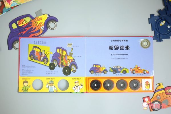 上人文化❤ 聖誕禮物操作書 ❤