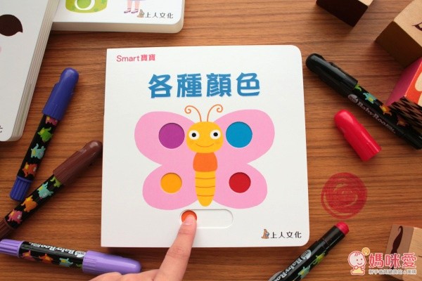 New！上人文化 smart 寶寶推拉搖轉書