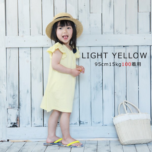 日本 Toridory 荷葉袖素色寬版洋裝