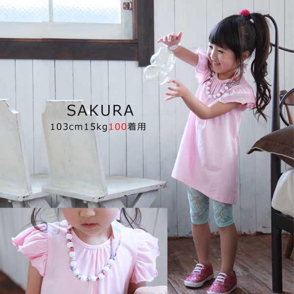 日本 Toridory 荷葉袖素色寬版洋裝