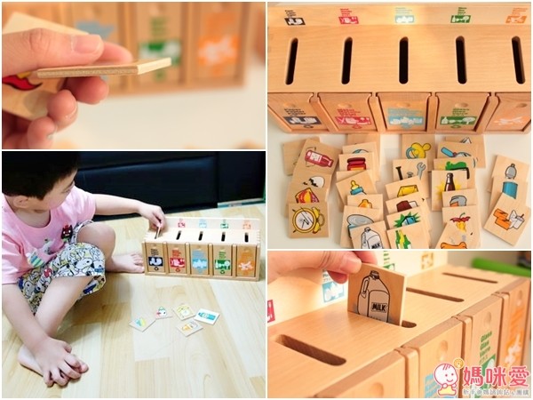 GoGo Toys 木頭益智玩具