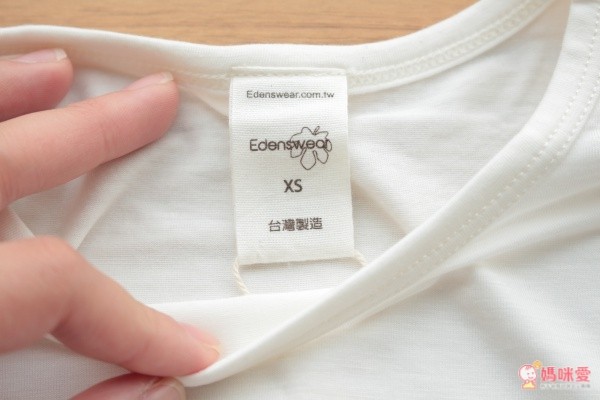 Edenswear 伊登詩 鋅纖維抗敏衣系列
