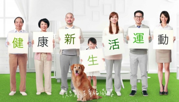 健康一刻的【好聰敏益生菌二代升級版】