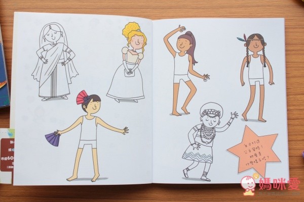 小公主來畫畫