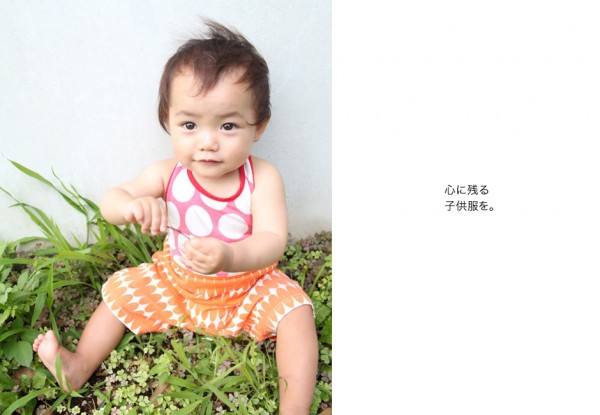 日本 ALOHALOHA 日本製純棉露背連身衣