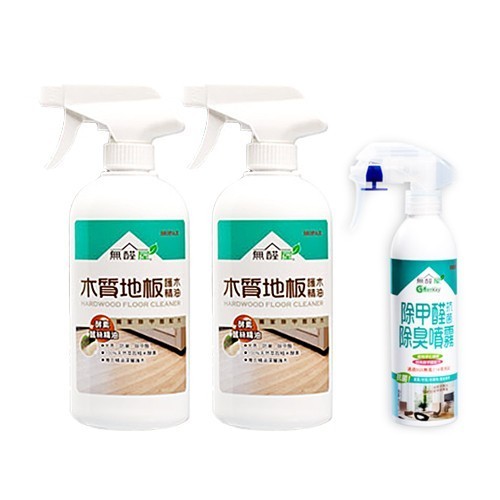 木質地板護木精油促銷組