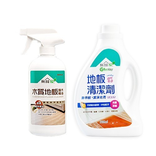 除甲醛地板萬用抗菌清潔劑優惠組