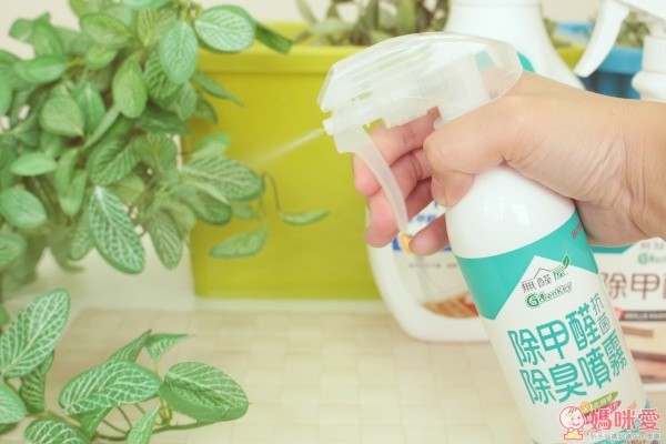 【無醛屋™ GreenKey】日常居家除甲醛系列