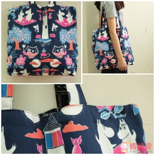 嚕嚕米雙層購物袋