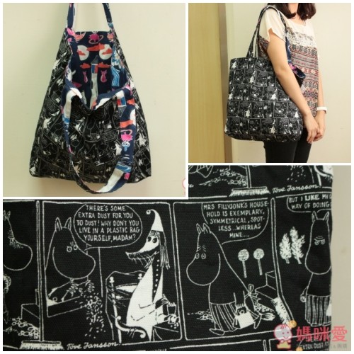 嚕嚕米雙層購物袋