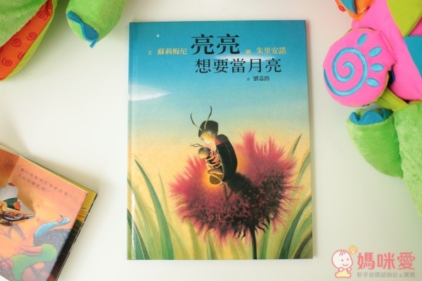 朱里安諾自信成長套書