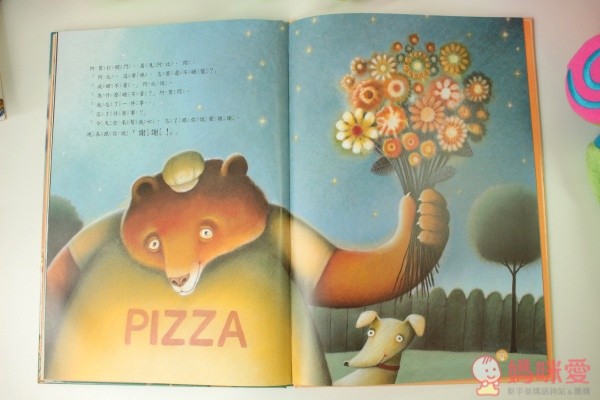 格林溫馨繪本系列✖小故事大寓意