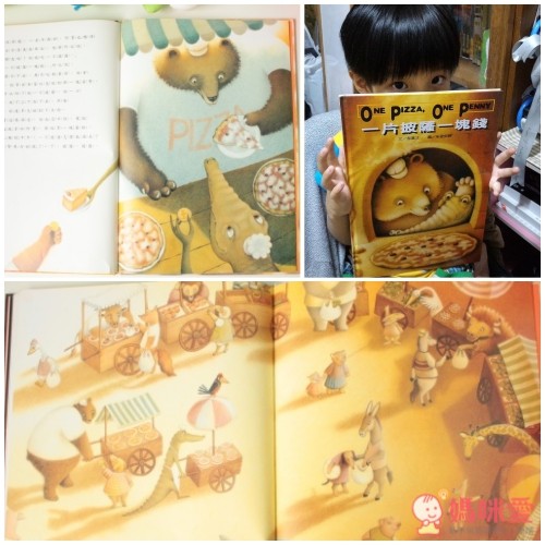 格林溫馨繪本系列✖小故事大寓意