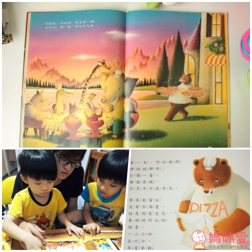 格林溫馨繪本系列✖小故事大寓意