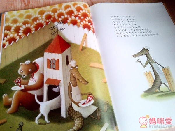 格林溫馨繪本系列✖小故事大寓意