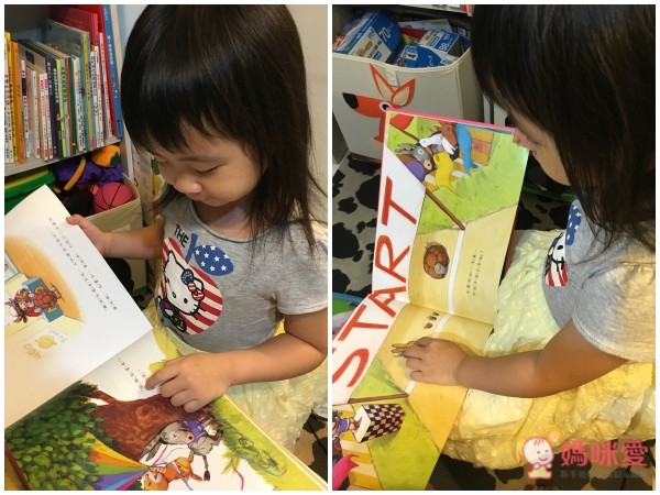 安嘉拉茉童趣套書