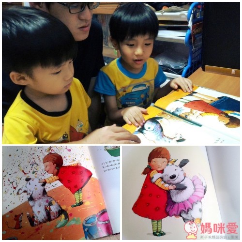 安嘉拉茉童趣套書