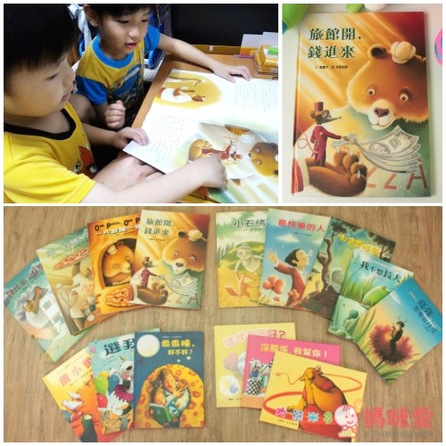 格林文化出版的繪本系列