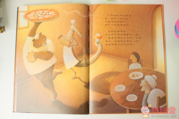 格林溫馨繪本系列✖小故事大寓意