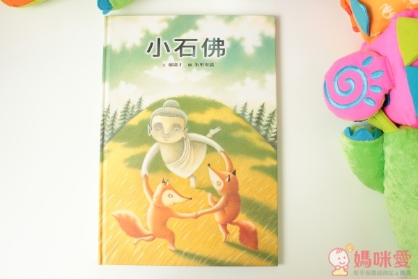 朱里安諾友誼套書