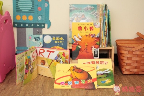 格林文化出版的繪本系列