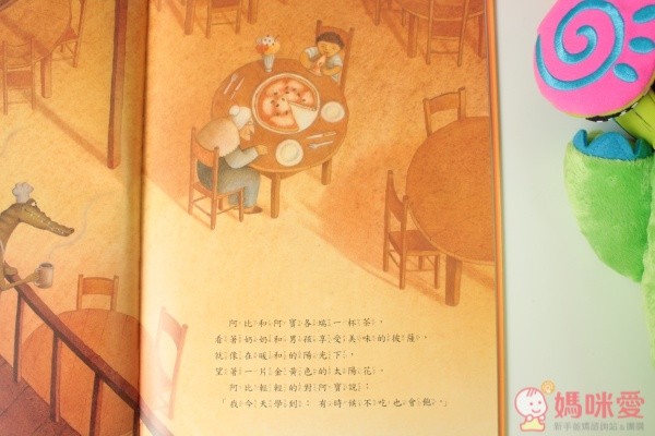 格林溫馨繪本系列✖小故事大寓意