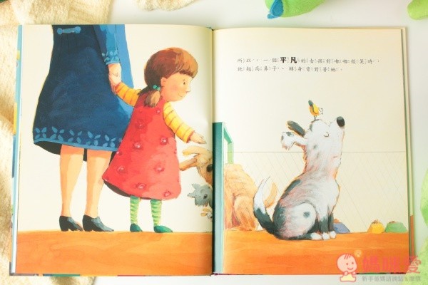 安嘉拉茉童趣套書