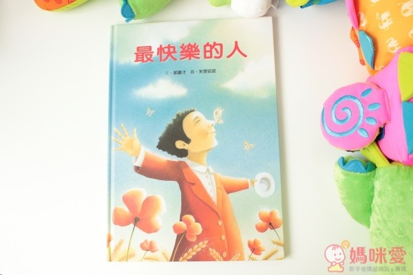 朱里安諾友誼套書