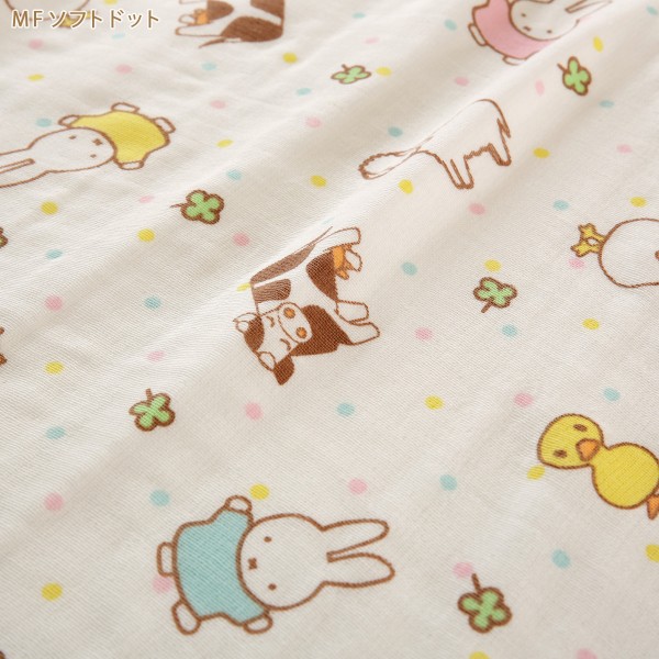 日本西川 living 日本製 miffy 純棉四重紗被