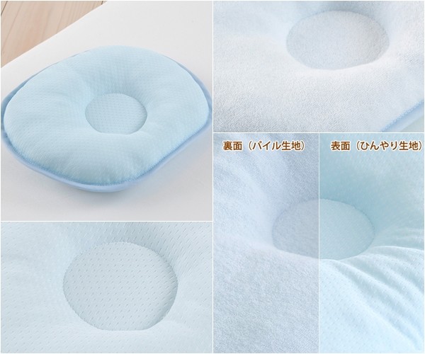 日本西川 living 日本製涼感雙面寶寶枕