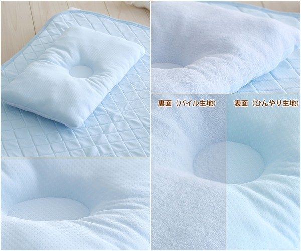 日本西川 living 日本製涼感雙面寶寶枕