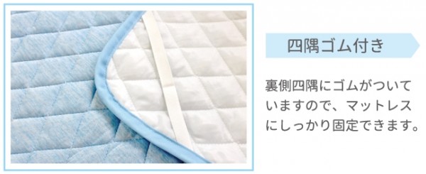 日本 undoudou 夏日涼感墊