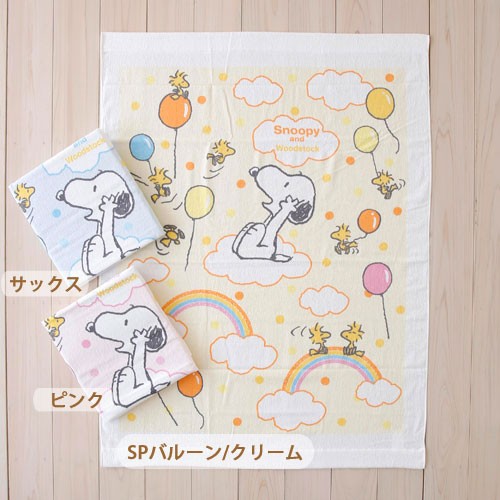 日本西川 living 日本製純棉毛巾被