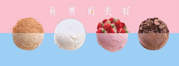 【Snailhouse蝸牛窩】冰淇淋 ✿【 8 more】白木耳飲