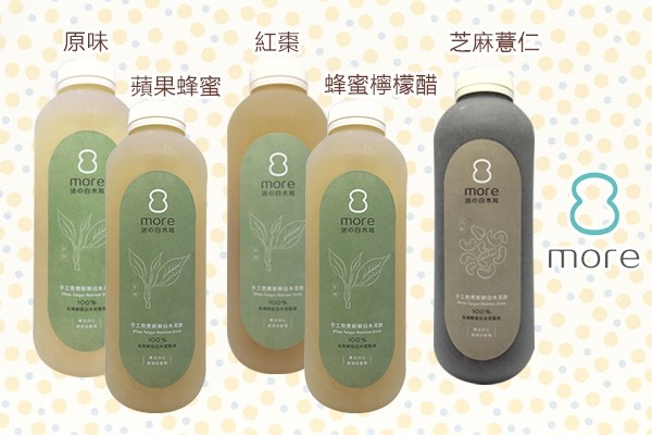 【Snailhouse蝸牛窩】冰淇淋 ✿【 8 more】白木耳飲