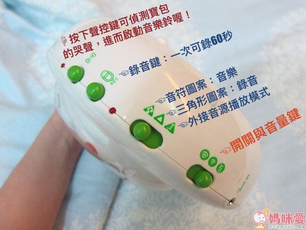 好餓的毛毛蟲 安撫玩具