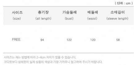 韓國設計製造 Momnmoms 夏天孕婦裝
