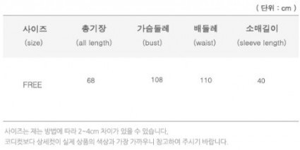 韓國設計製造 Momnmoms 夏天孕婦裝
