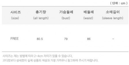 韓國設計製造 Momnmoms 夏天孕婦裝