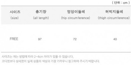 韓國設計製造 Momnmoms 夏天孕婦裝