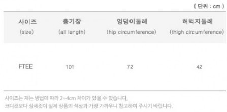 韓國設計製造 Momnmoms 夏天孕婦裝