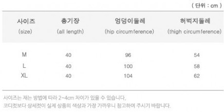 韓國設計製造 Momnmoms 夏天孕婦裝
