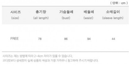 韓國設計製造 Momnmoms 夏天孕婦裝