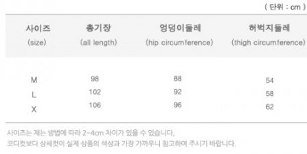 韓國設計製造 Momnmoms 夏天孕婦裝