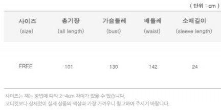 韓國設計製造 Momnmoms 夏天孕婦裝
