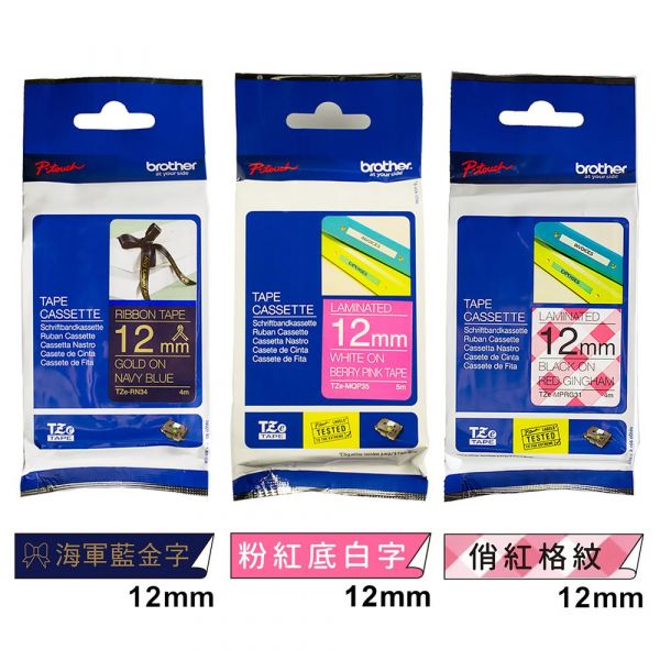 Brother - PT-P300BT 智慧型手機專用標籤機(加贈三卷標籤帶)