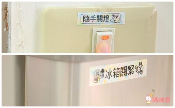 【Brother 超可愛標籤機】Line Friends/拉拉熊/Snoppy/多啦A夢/手機專用藍牙款