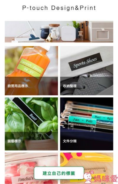 Brother - PT-P300BT 智慧型手機專用標籤機(加贈三卷標籤帶)