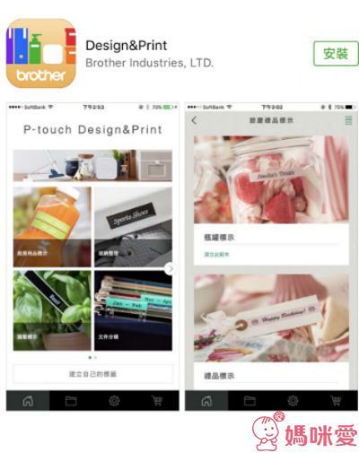 Brother - PT-P300BT 智慧型手機專用標籤機(加贈三卷標籤帶)